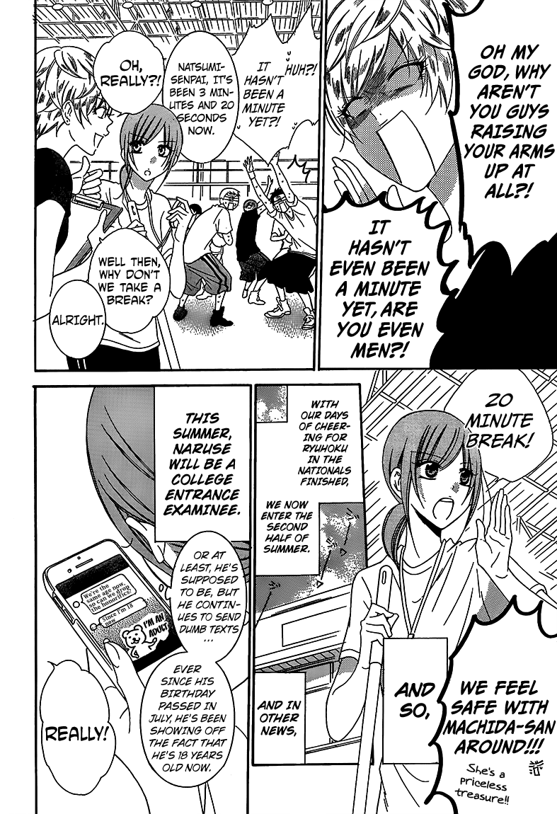 Namaiki Zakari, Chapter 67 image 05